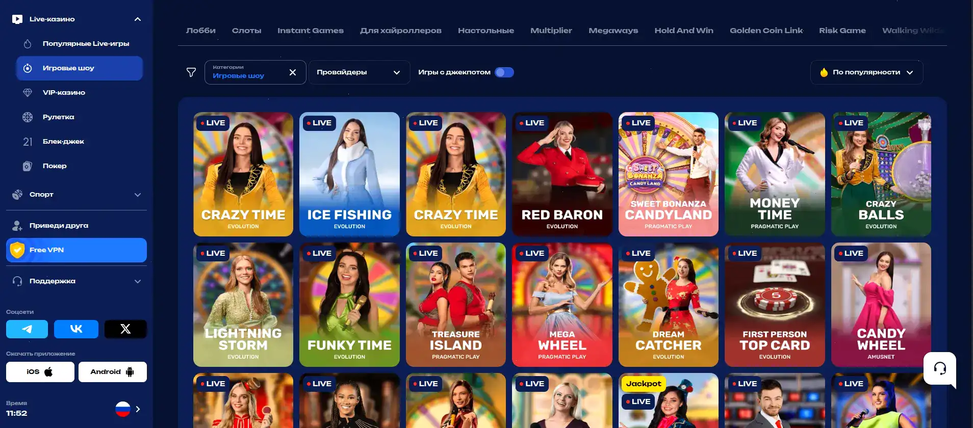 Интерфейс казино Фараон на компьютере и телефоне